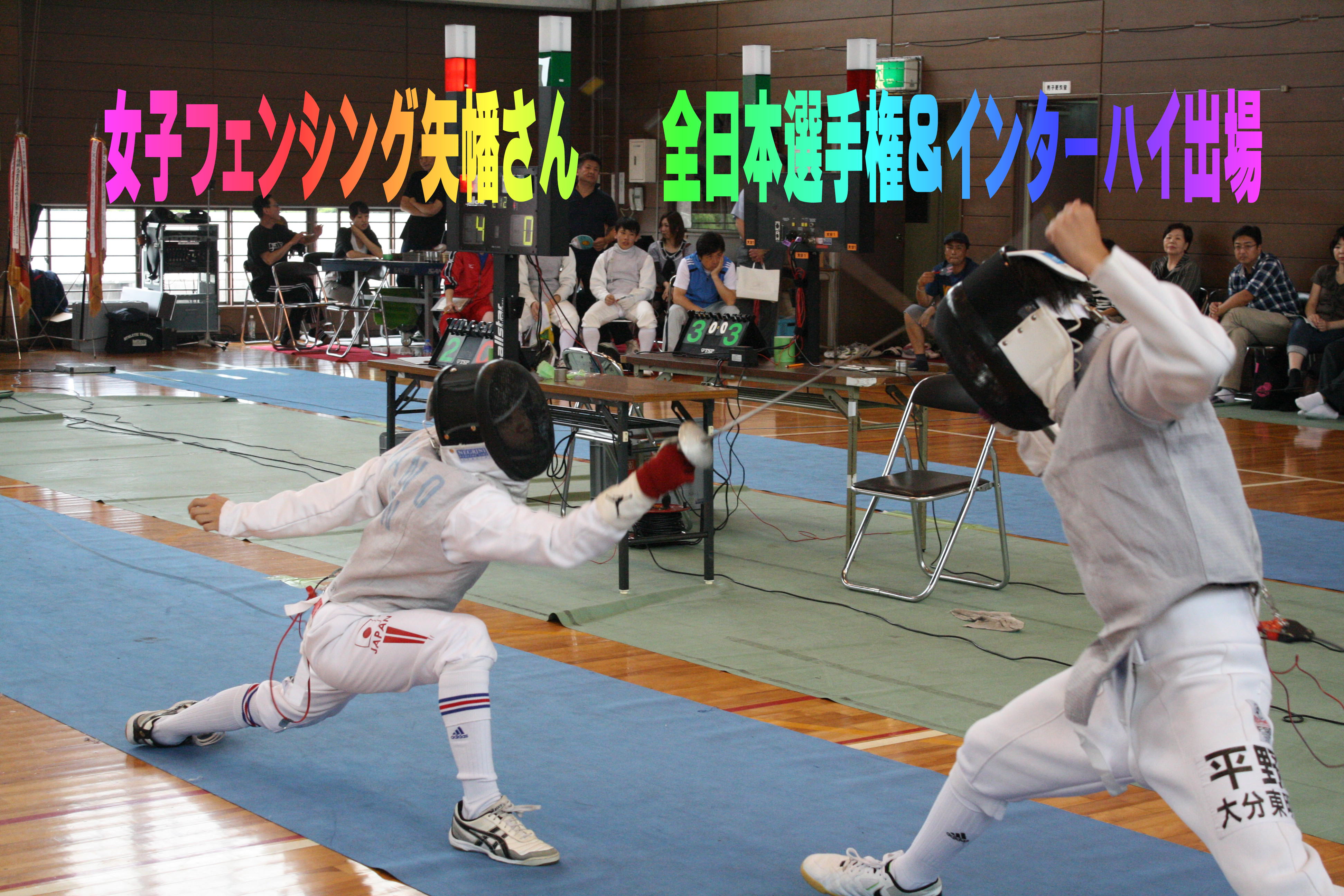 藤蔭高等学校 | 藤蔭高校は一人ひとりの個性を大切にします